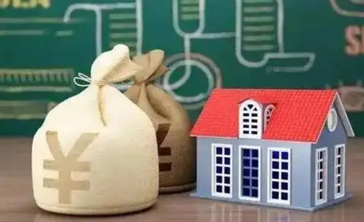 太康离职后住房公积金多久可以取（离职后住房公积金多长时间能取出来）